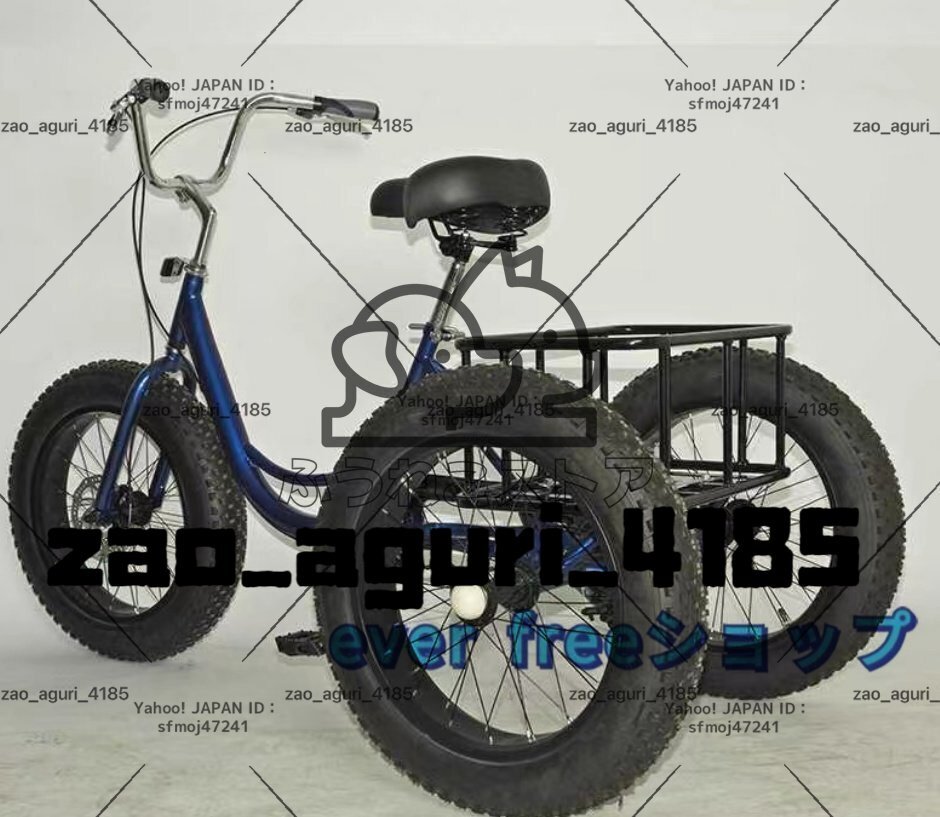 特売★品質(zhì)保証 大人の三輪車の自転車24バスケット 3つの車輪クルーズトライク 快適な自転車 1/7スピードの3輪ショッピングのための3輪