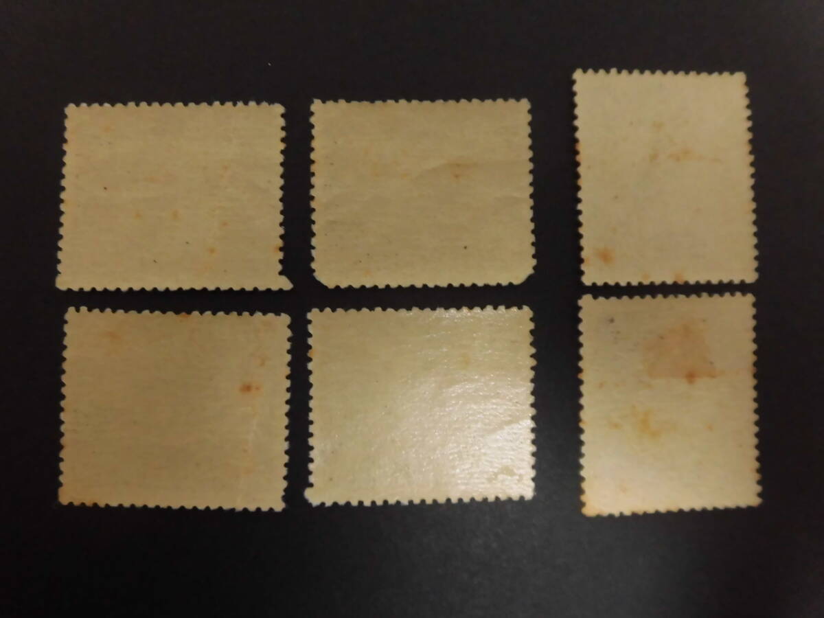 未使用品　現状品★レトロ切手 第三回（1948年）第４回（1949年）国体切手　国民体育大会切手　スポーツ切手　合計11枚　_画像6