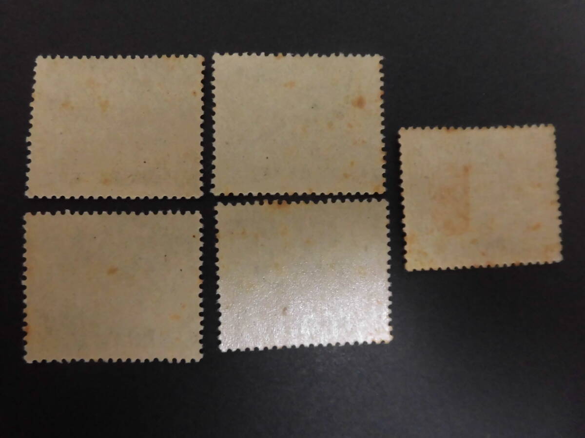 未使用品　現状品★レトロ切手 第三回（1948年）第４回（1949年）国体切手　国民体育大会切手　スポーツ切手　合計11枚　_画像4