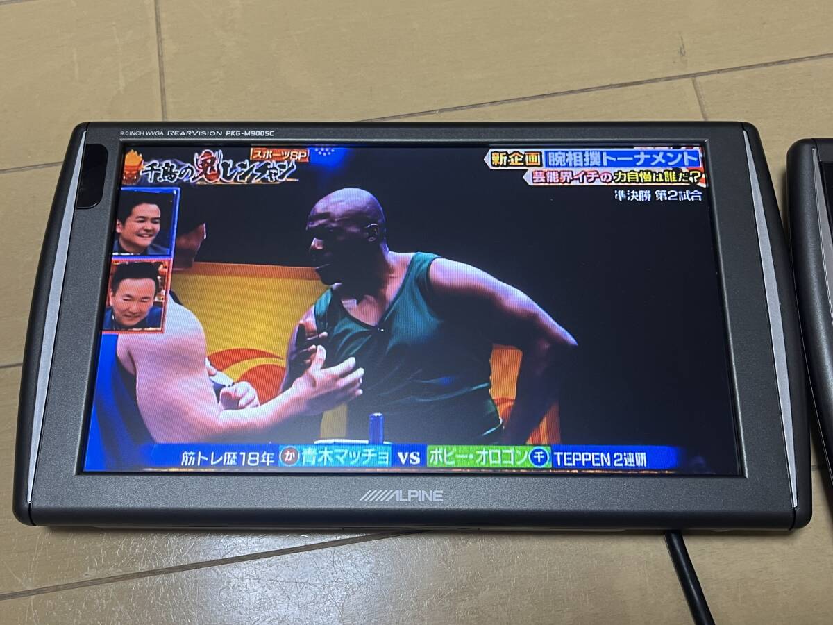 アルパイン ALPINE PKG-M900SC 9インチWVGAモニター 2臺セット 新品映像分配ケーブル 新品電源配線