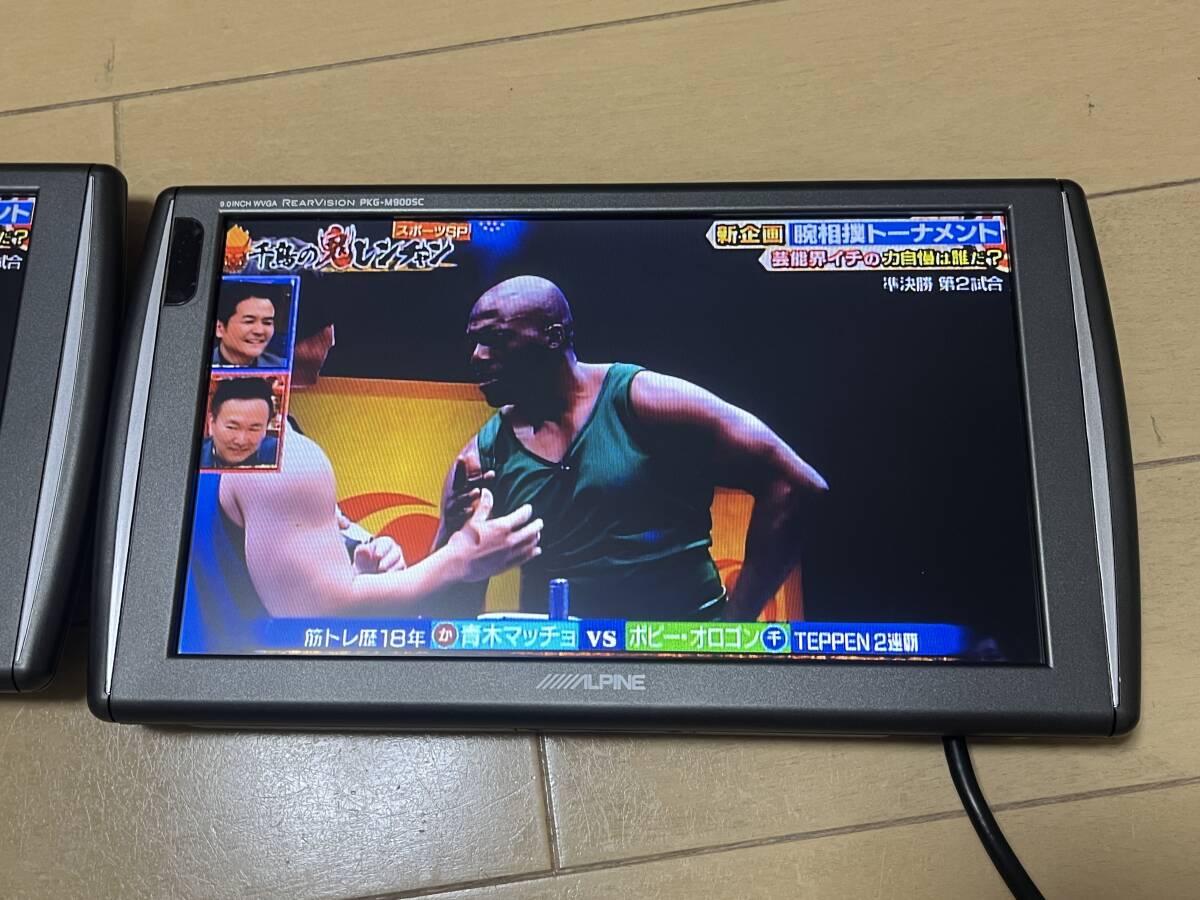 アルパイン ALPINE PKG-M900SC 9インチWVGAモニター 2臺セット 新品映像分配ケーブル 新品電源配線