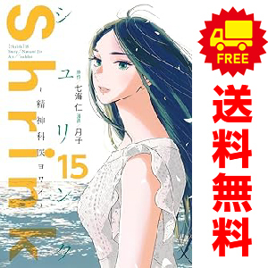中古】おぼっちゃまくん 全24巻完結セット(てんとう虫コミックス