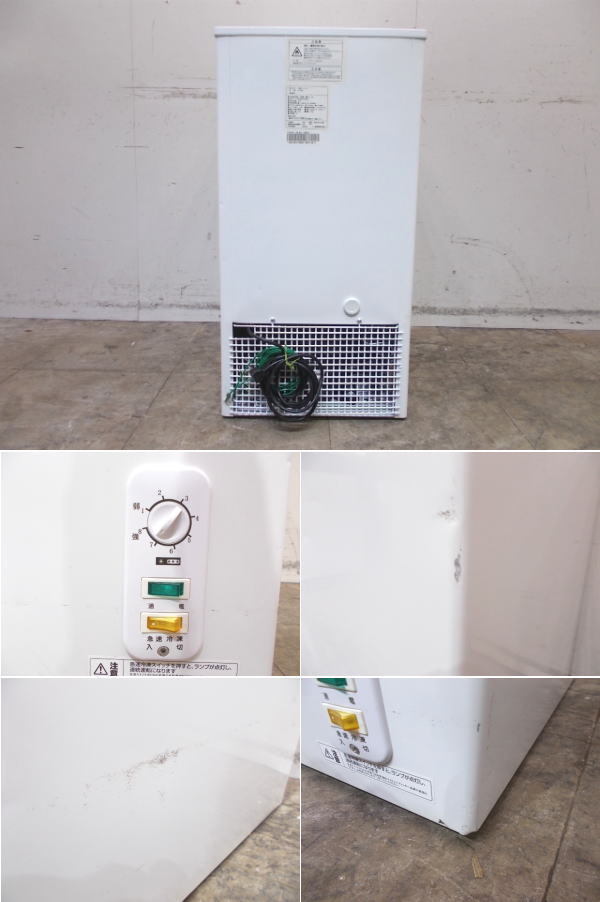  три tsu звезда рефрижератор держатель KF-58SL морозильник 405×555×810 б/у кухня /25H0514Z