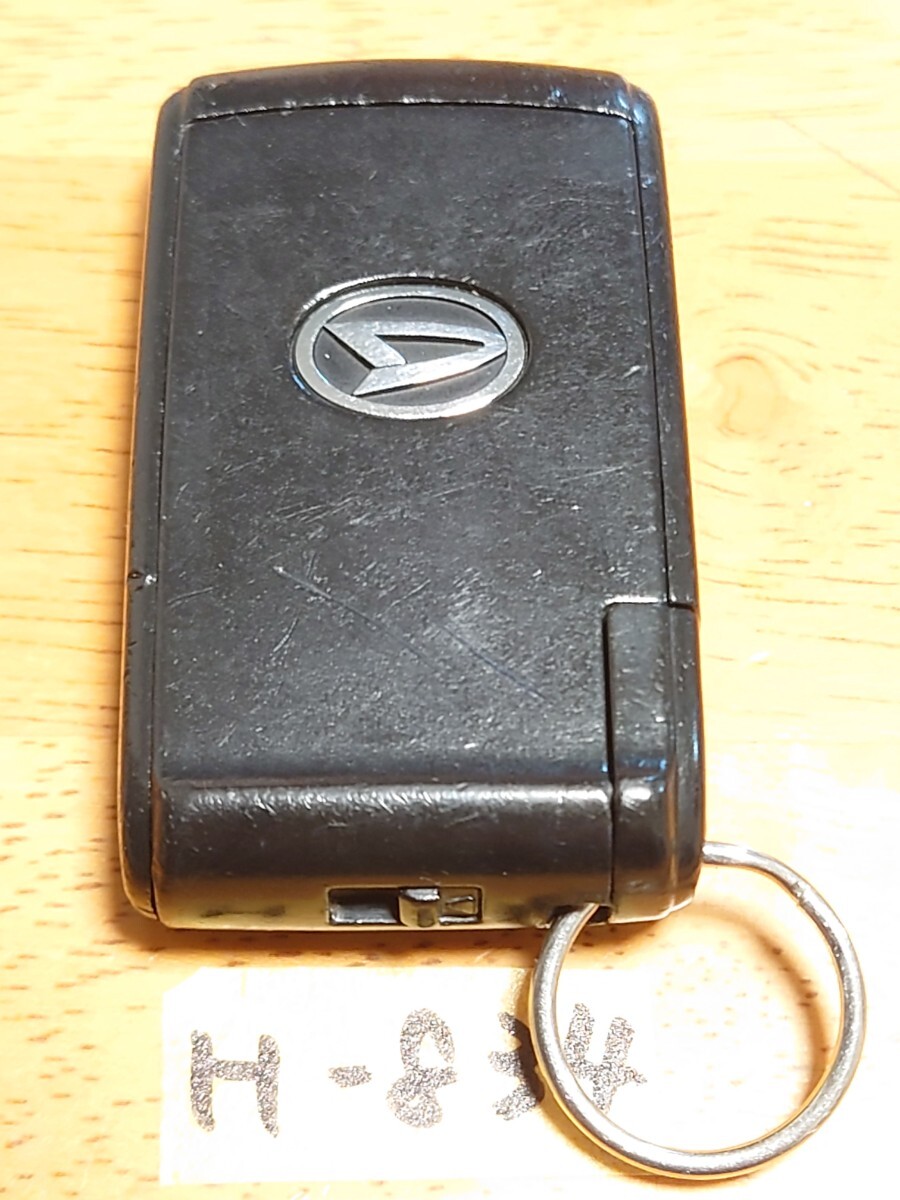 H-834 ダイハツ 純正 スマートキー 【型番 007YUUL0429】【A刻印】タント等 3ボタン/片側スライド (ラベル/茶）荷物追跡あり_画像2