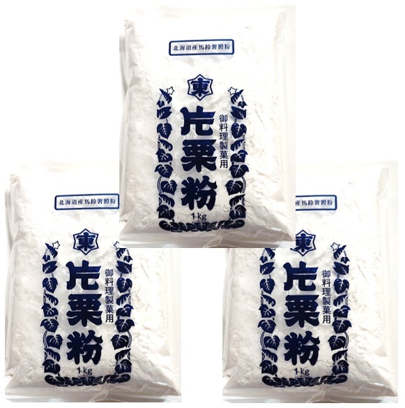 片栗粉 1kg×3袋 北海道産 小麥ソムリエの底力 かたくり粉 淀粉 國産 國內産 粉末 和粉 中華材料 カタクリ粉 かたくりこ 制菓材料