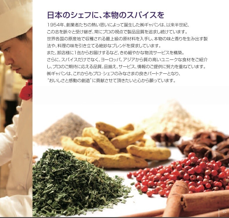 クミンパウダー 缶 200g GABAN スパイス ハウス食品 香辛料 粉 業務用 Cumin 馬芹 インド ギャバン 粉末 ジーラ_画像4