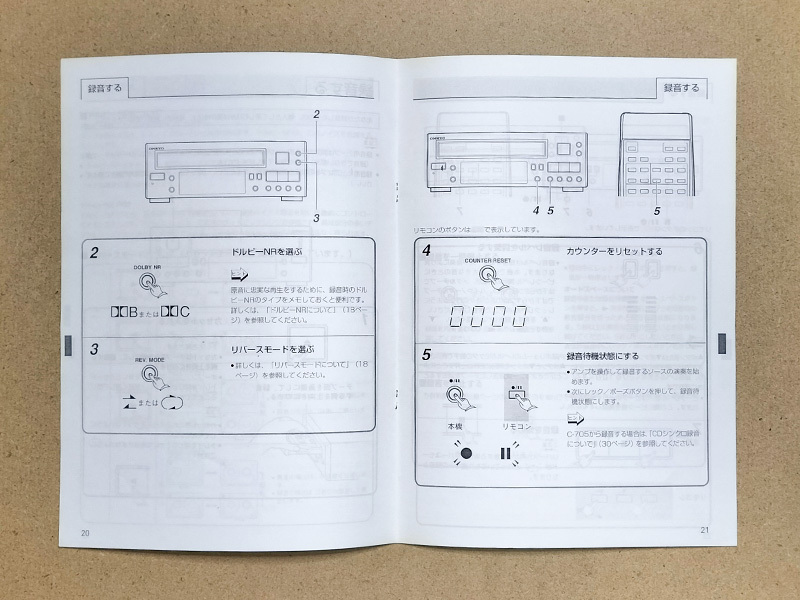 ★ 取扱説明書(shū) カセットデッキ【 ONKYO K-505 】オリジナル美品 ★