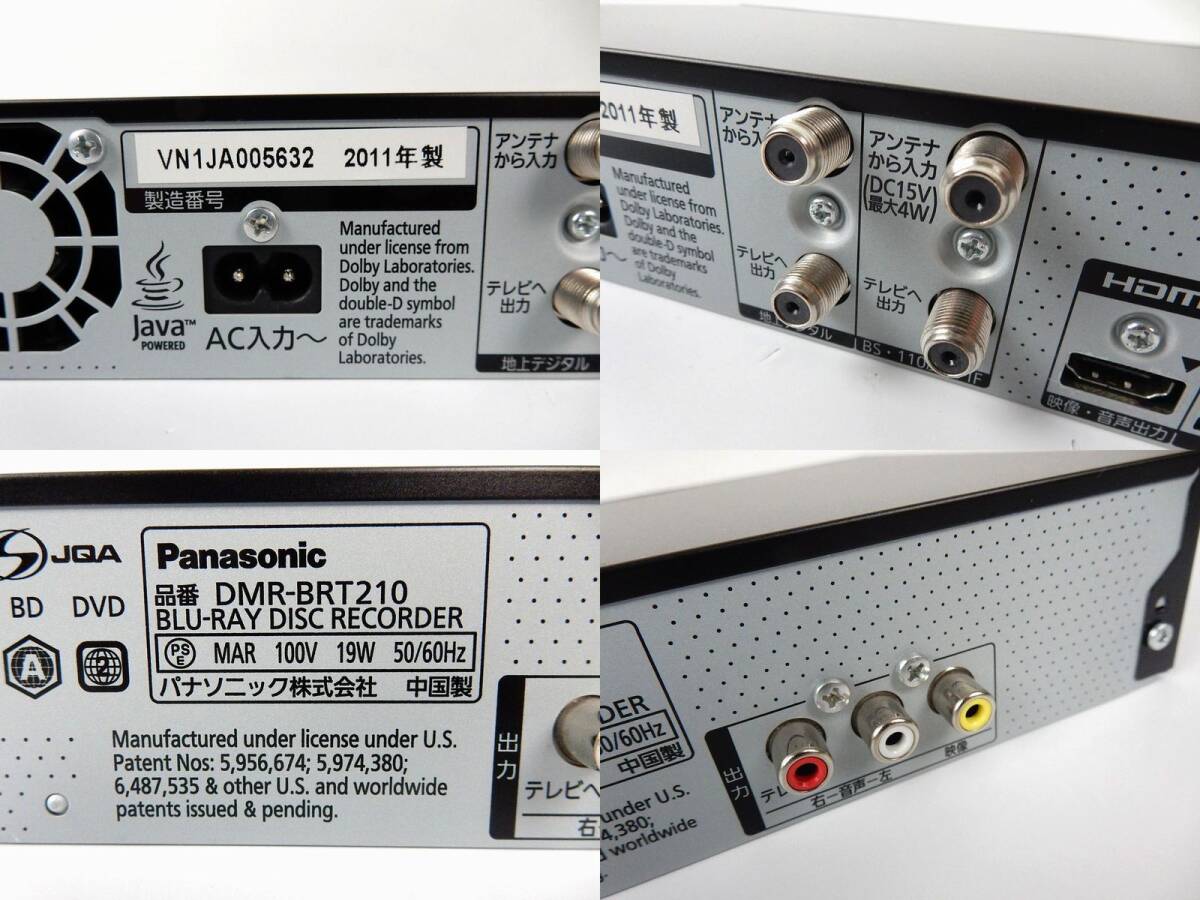 【Panasonic】パナソニック DIGA HDD/BDレコーダー DMR-BRT210 リモコン/ケーブル付 通電/BD/HDD再生確認(rèn) 中古品 JUNK 現(xiàn)狀 一切返品不可で