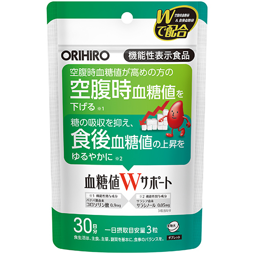 機能性表示食品　血糖値Wサポート_画像1