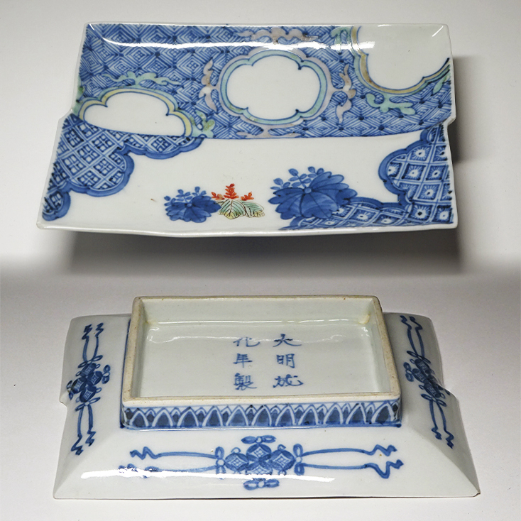 59 伊万里 有田 皿 小皿 九谷 鍋島 中国 蒐集家委託品 江戸時代 古九谷 地紋変形皿 藍九谷 古伊万里 特製