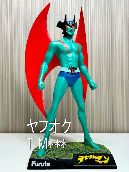 [ нераспечатанный ] Devilman * аниме версия * The World of Nagai Go *20 век манга дом коллекция *Furuta ⑥