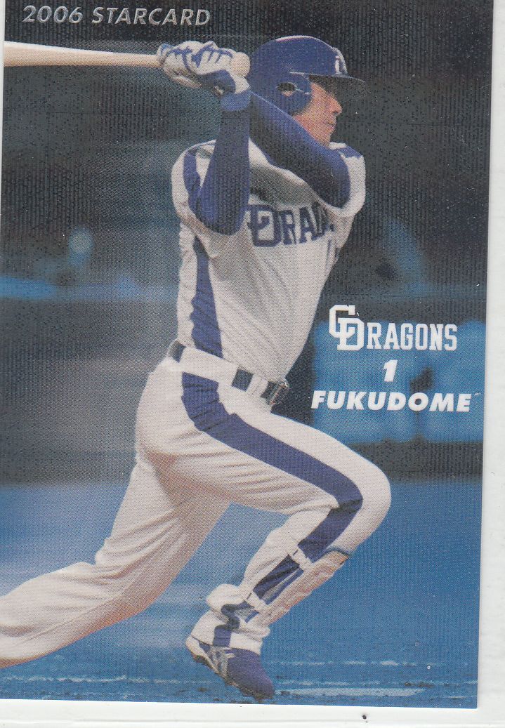  Calbee Professional Baseball карта 2006 год S-15 удача ... средний день вставка карта Star 