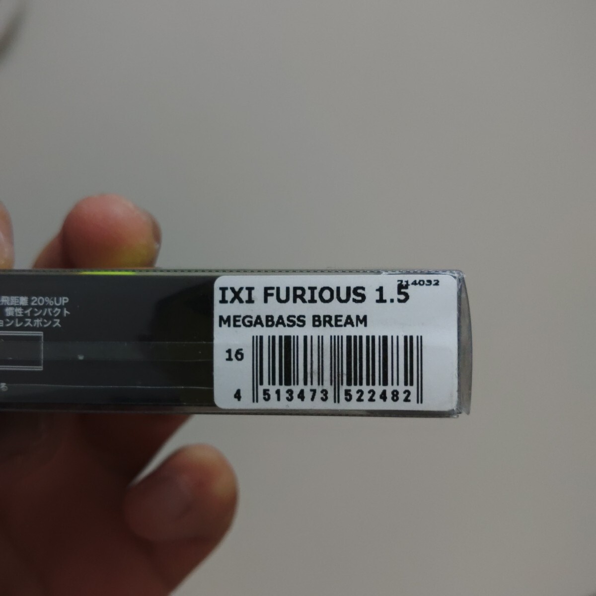 メガバス アイバイアイフューリアス 1.5 Megabass I × I FURIOUS 1.5 イマカツ 今江克隆 メガバス 伊東由樹