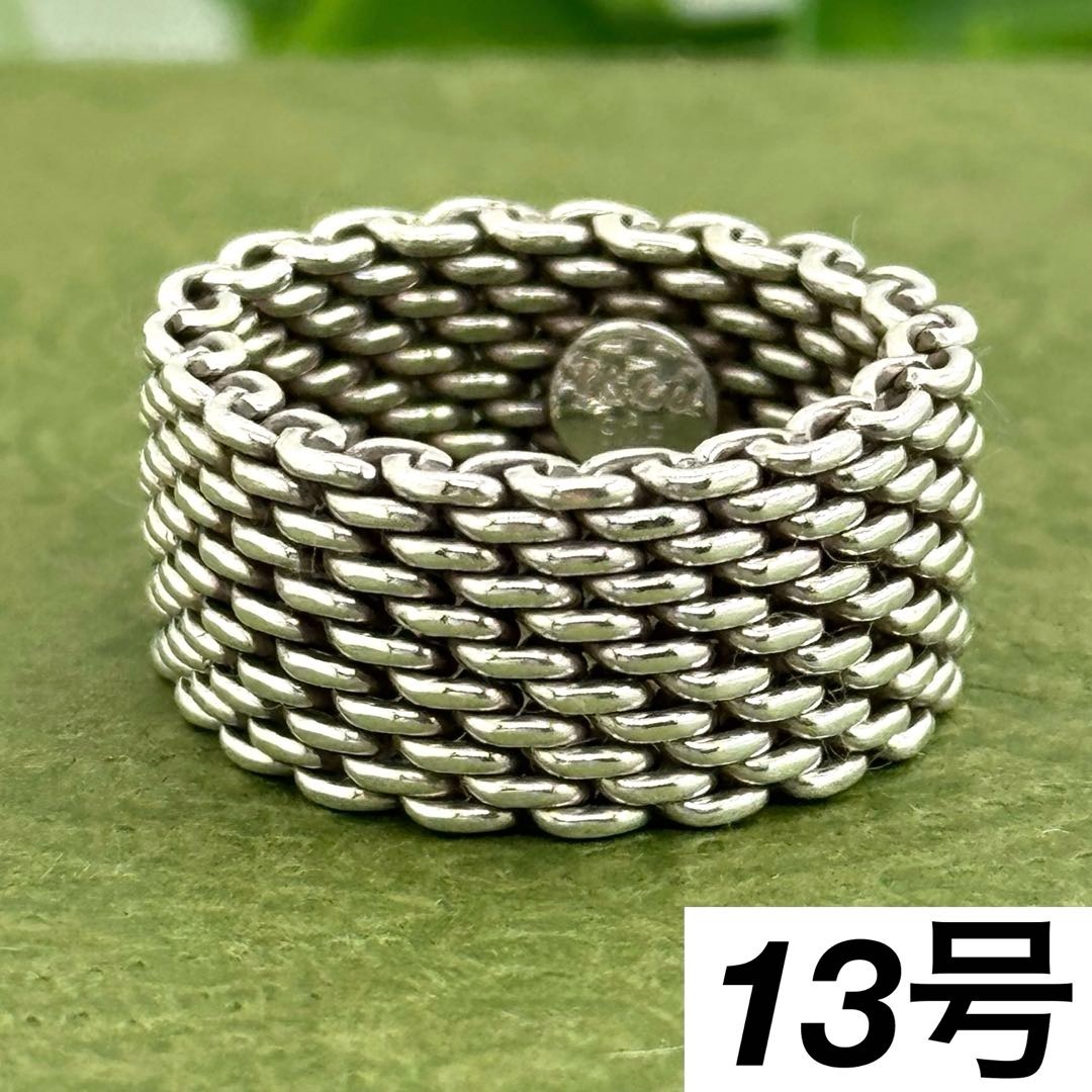 ティファニー 13号 サマセット リング メッシュ 指輪 083821