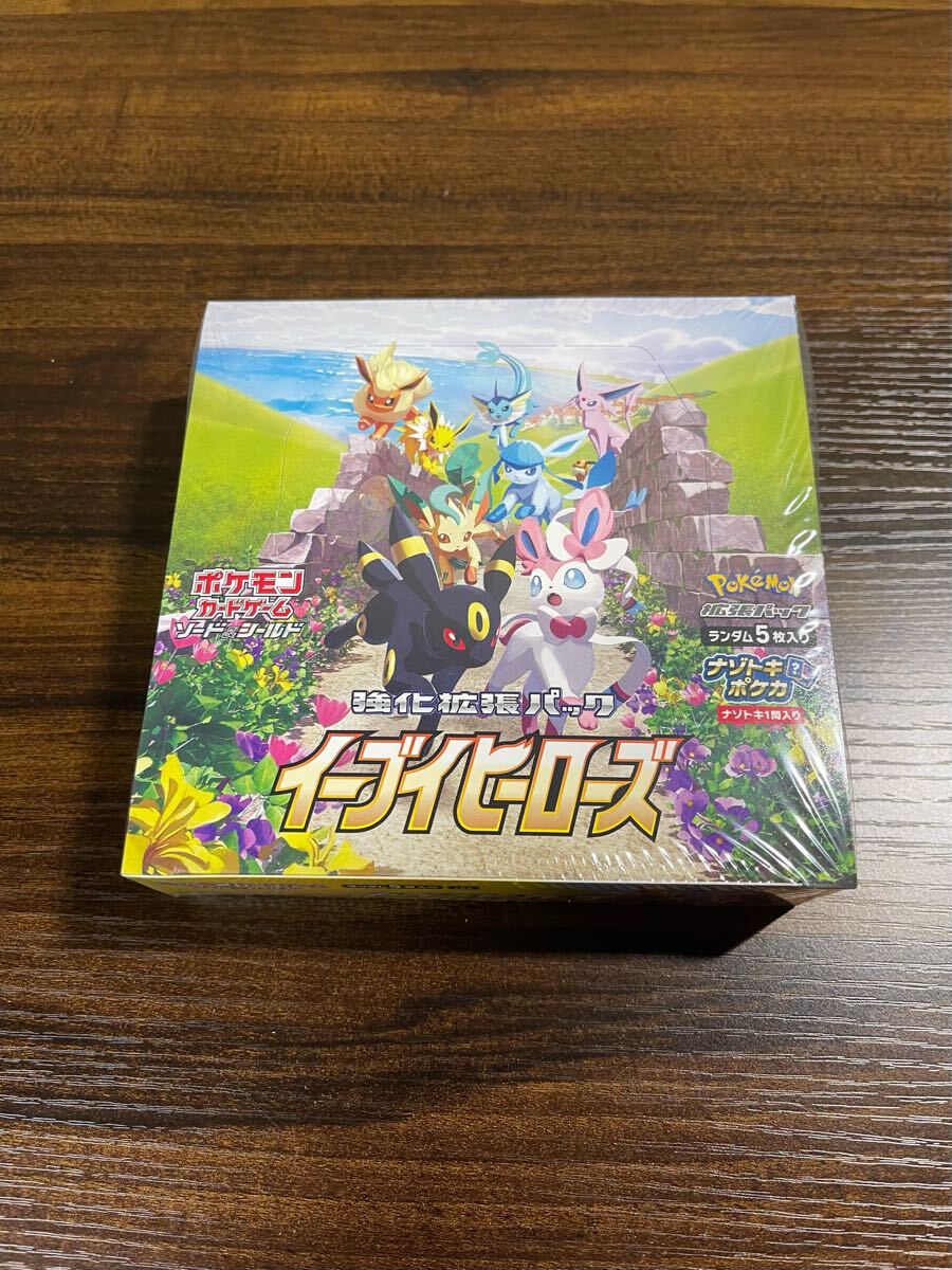 新品 未開封 ソード＆シールド 強化拡張パック イーブイ