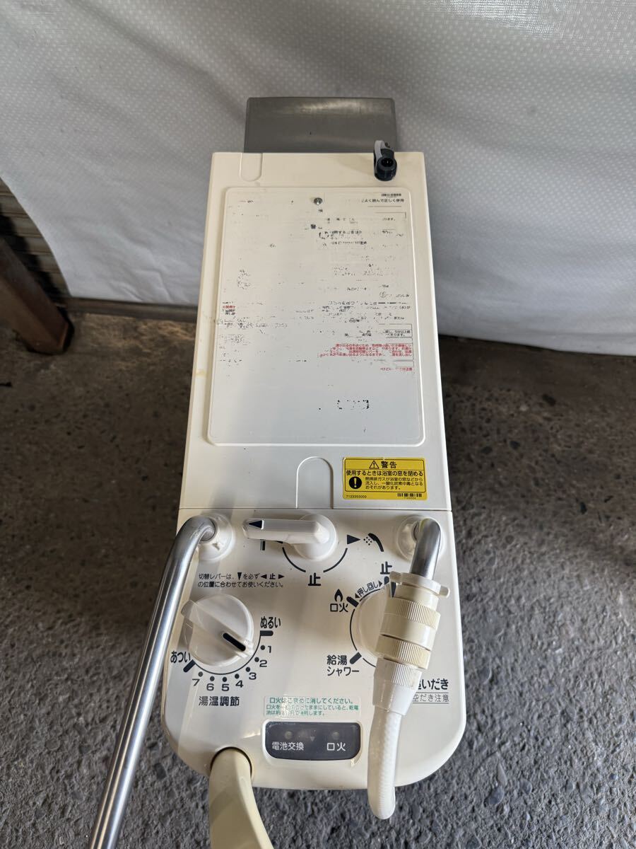 (A) Rinnai リンナイ RBF-A70SBN-RX-L-S ガス風呂釜 バランス釜 給湯器 都市ガス用 12A 13A 中古 【点火確認済】直接受け渡し可_画像5