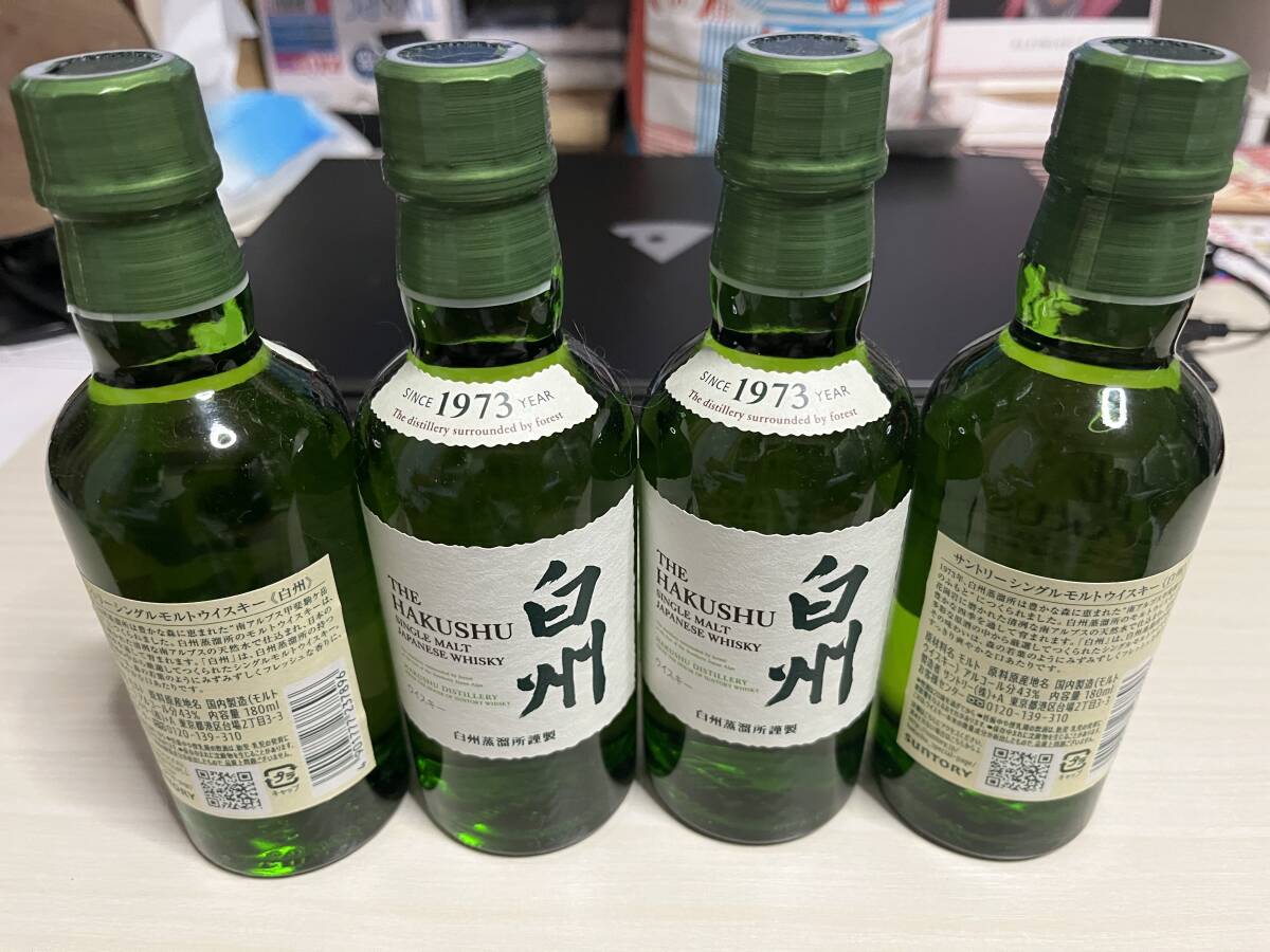 サントリー ウイスキー 白州 180ml 4本セット サントリーウイスキー「白州」180ml 4本セット