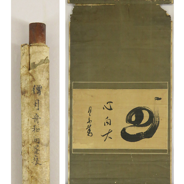 不詳】//作者不詳/神社/祠図/布袋屋掛軸HBー772 山水・風月