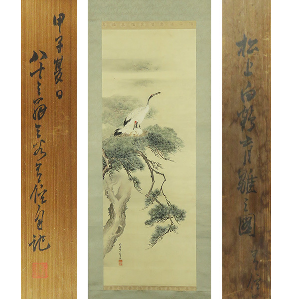 大山功　 油絵　奥入瀬 油彩画 洋画 (油絵額縁付きで納品対応可) P6号 「奥入瀬」 大山