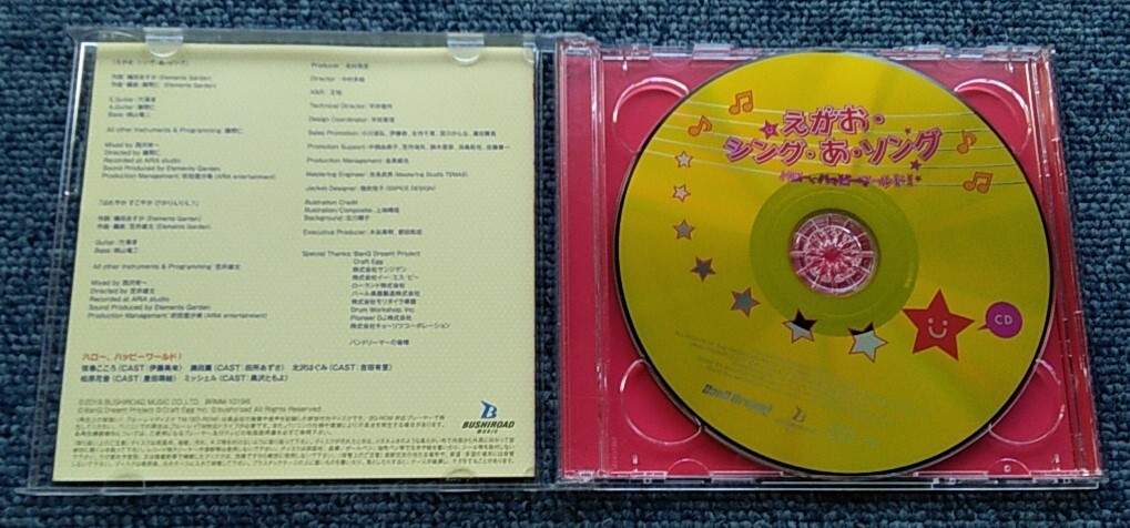 ●ハロー、ハッピーワールド!☆えがおシング・あ・ソング【Blu-ray付生産限定盤】●【伊藤美来/田所あずさ/吉田有里/豊田萌絵/黒沢ともよ】_画像3