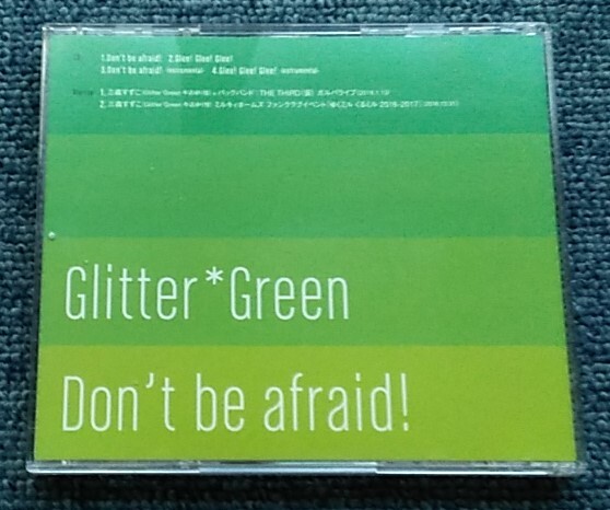 ●Glitter*Green/グリッターグリーン【三森すずこ/橘田いずみ/徳井青空/佐々木未来】☆Don't be afraid!【Blu-ray付生産限定盤】●_画像2