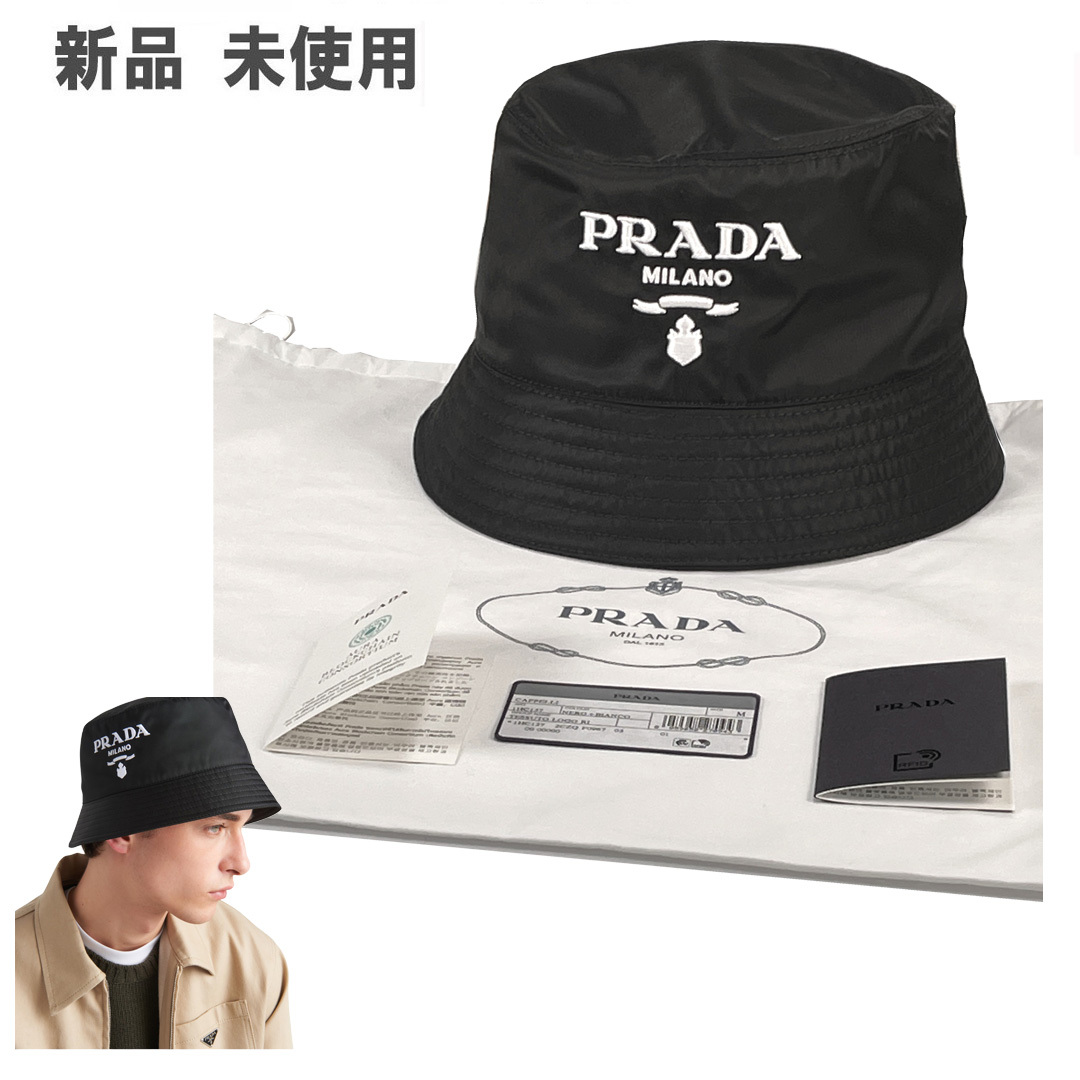 PRADA★VIPセール★ユニセックス使用★バケットハット★即発送♪ プラダ PRADA バゲットハット Re-Nylon ユニセックス 定価 104