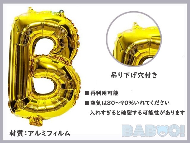 誕生日バルーン HAPPY BIRTHDAY バースデーバルーン 40cm アルミフィルムバルーン 風船セット 立体 飾り付け ゴールド_画像2