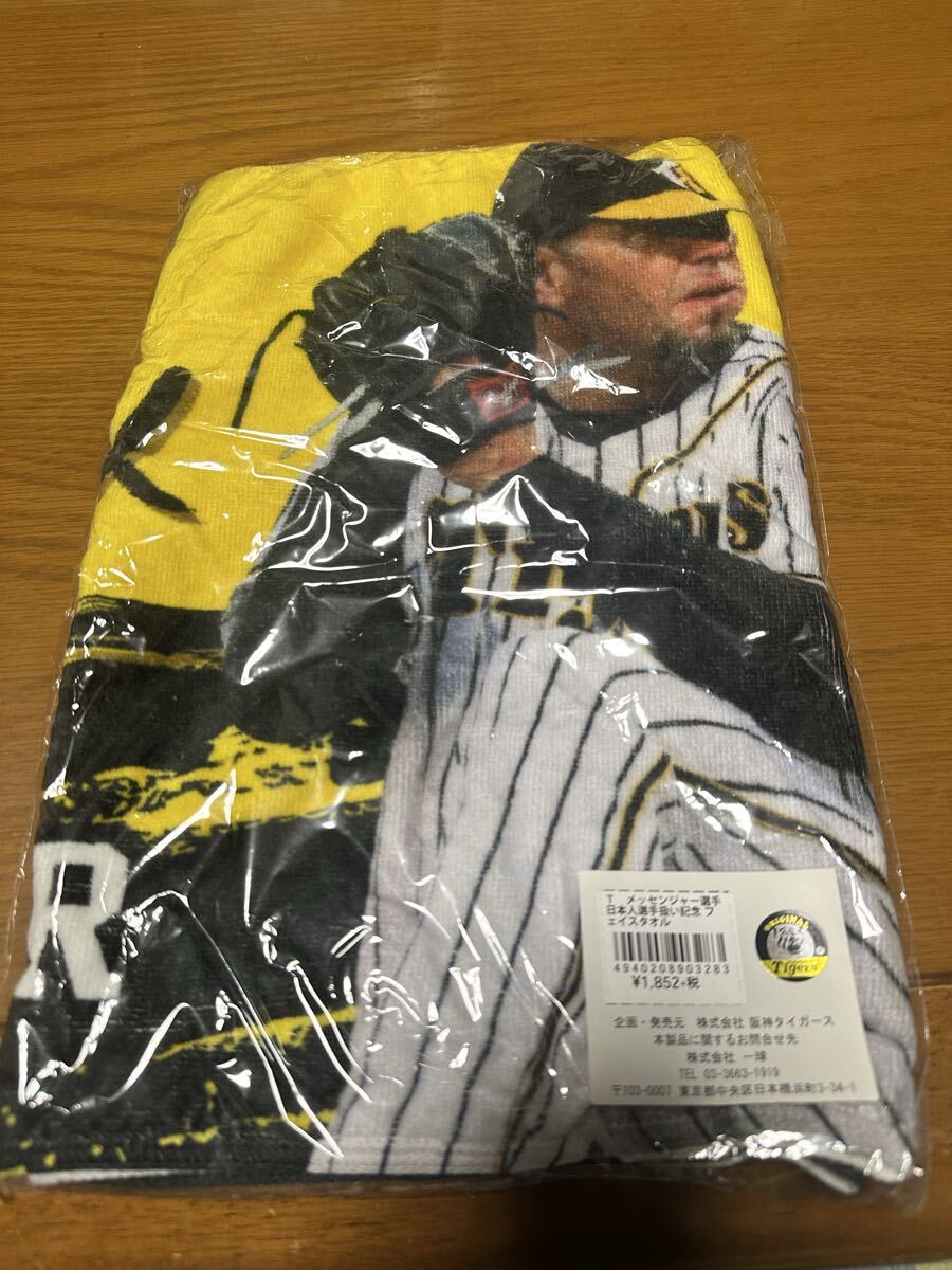 item_image_3