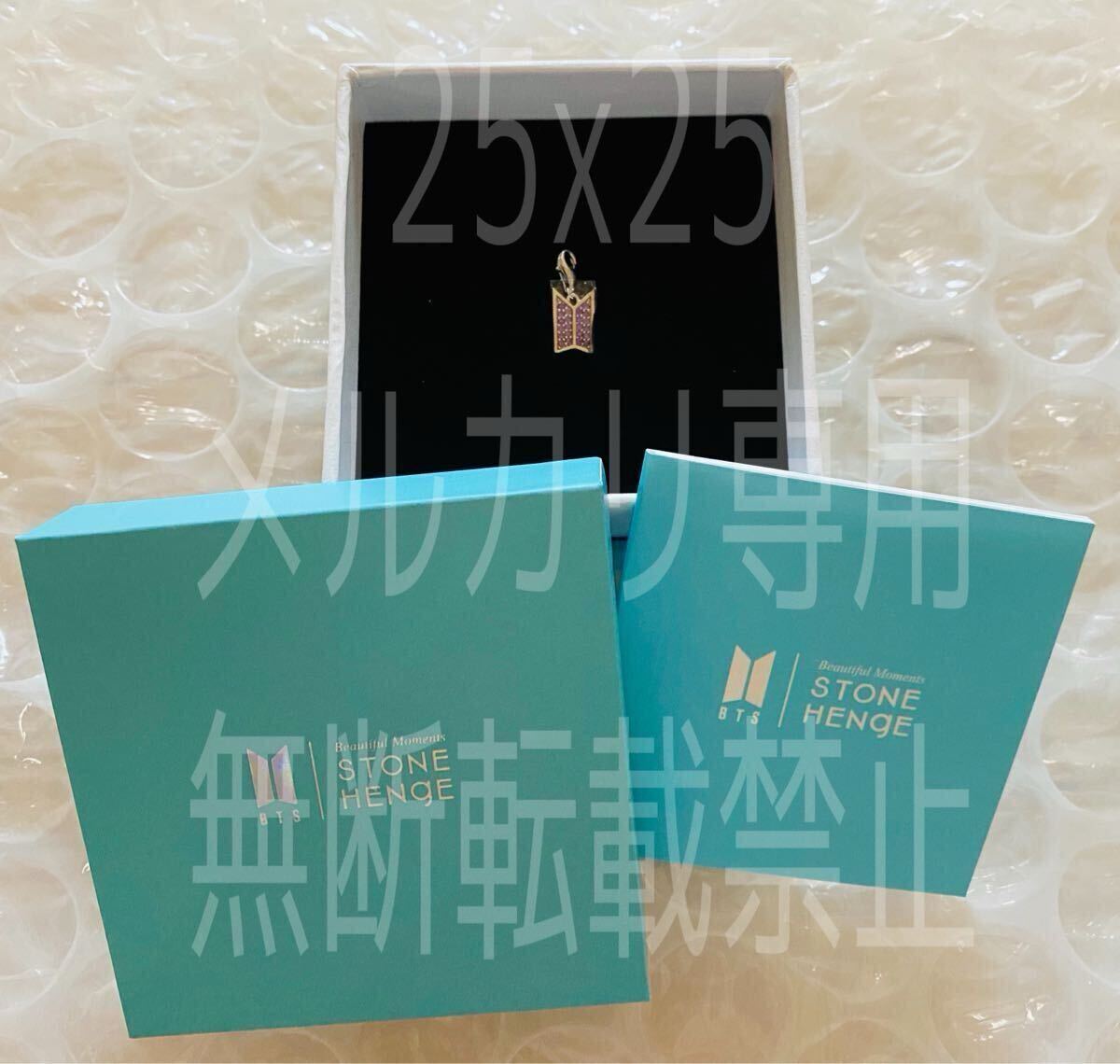 防弾少年団(BTS) - BTS STONEHENgE ストーンヘンジ BTS LOGO チャーム 防弾少年団(BTS) - BTS STONEHENgE ストーンヘンジ BTS LOGO