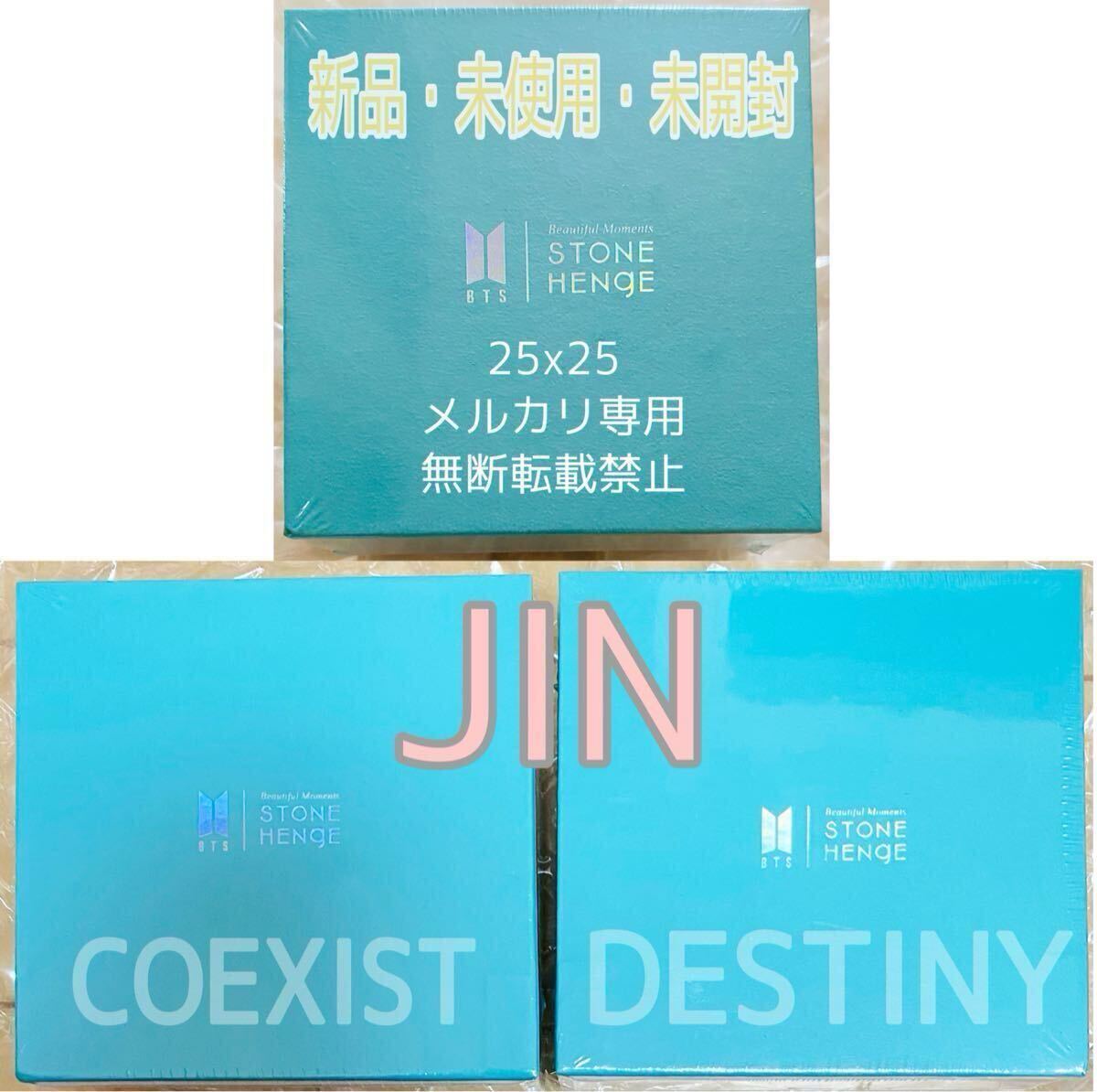 BTS STONEHENgE ストーンヘンジ JIN ジン BTS チャーム BTS STONEHENgE ストーンヘンジ MOMENT OF LIGHT JIN ジン