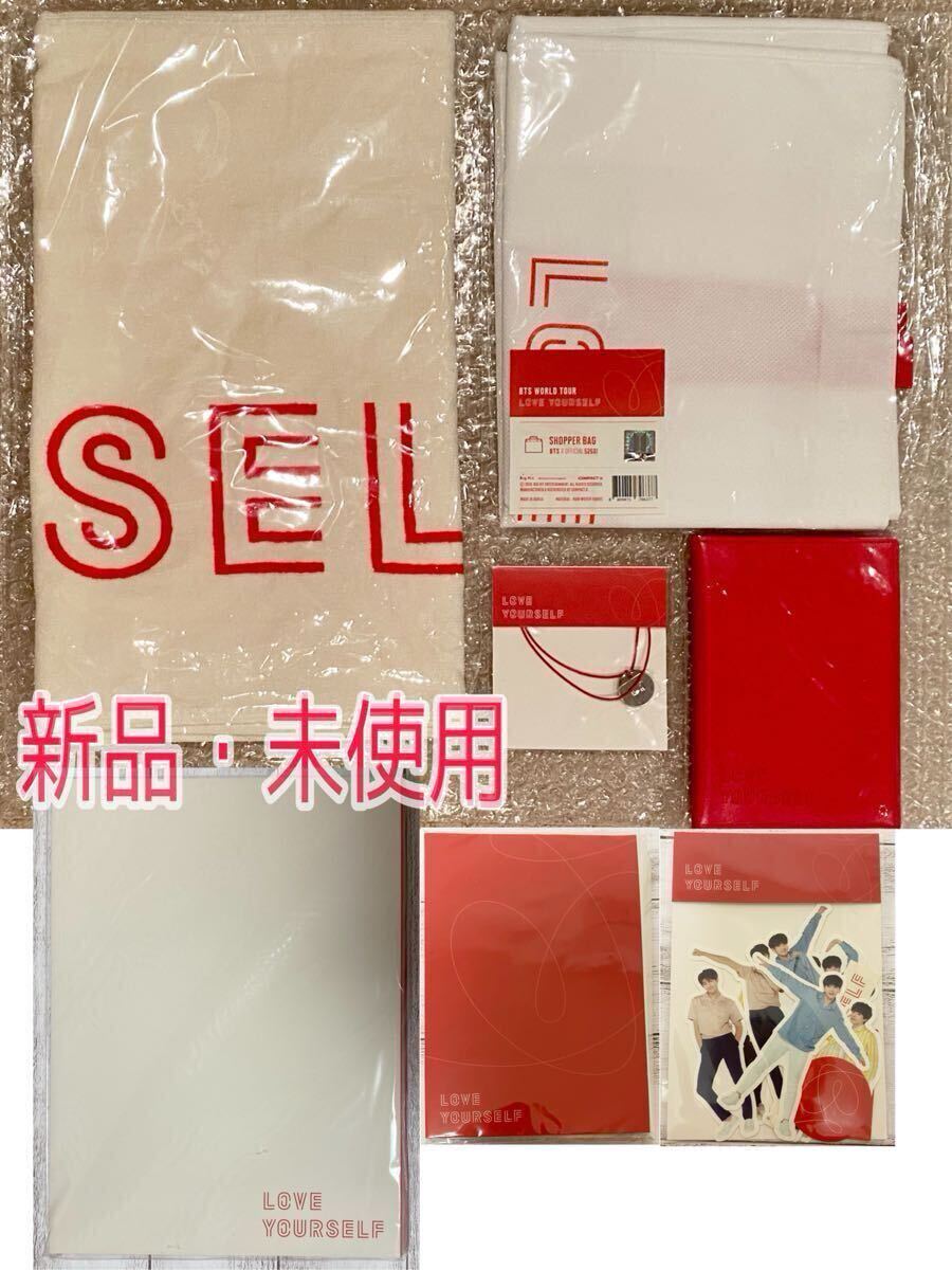 BTS LYS Persona 公式グッズセット BTS LYS LOVE YOURSELF ソウル 香港 JAPAN EDITION 日本 公式