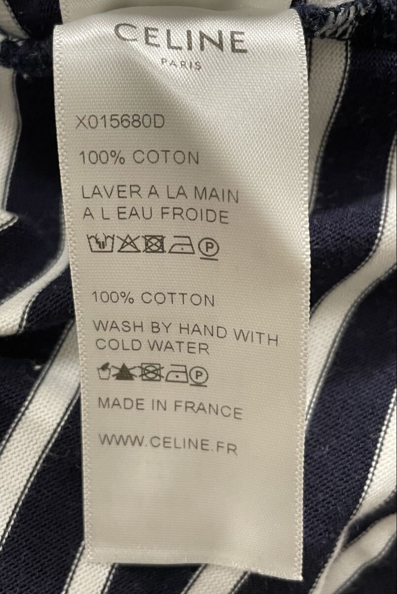 登坂広臣着用　セリーヌバイエディスリマン クラシックテディジャケット46 登坂広臣着用 セリーヌバイエディスリマン クラシックテディ