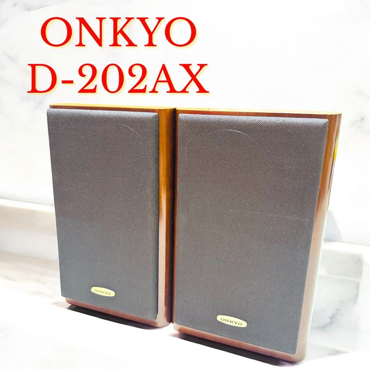 ONKYO D-202AX スピーカー 音出し良好！