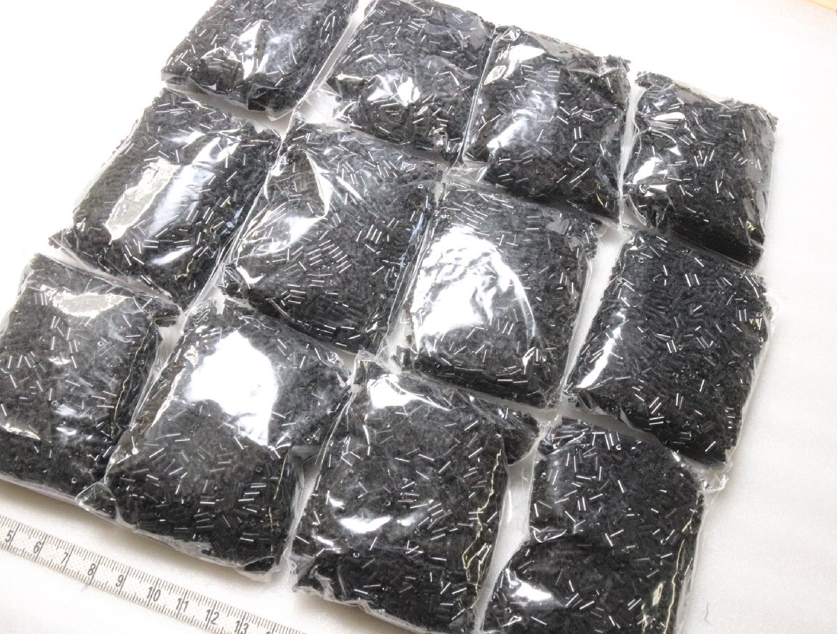 【約1ｋｇ】No.2・竹・ガラスビーズ_画像3