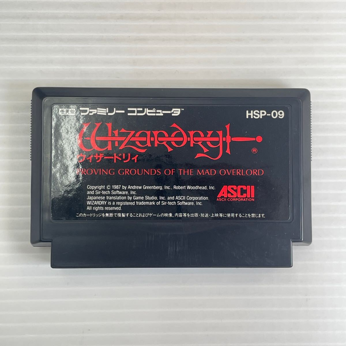 ファミコン ウィザードリィ 箱 説明書付 任天堂 中古 現(xiàn)狀品 Nintendo FC ソフト　#0664-332C21