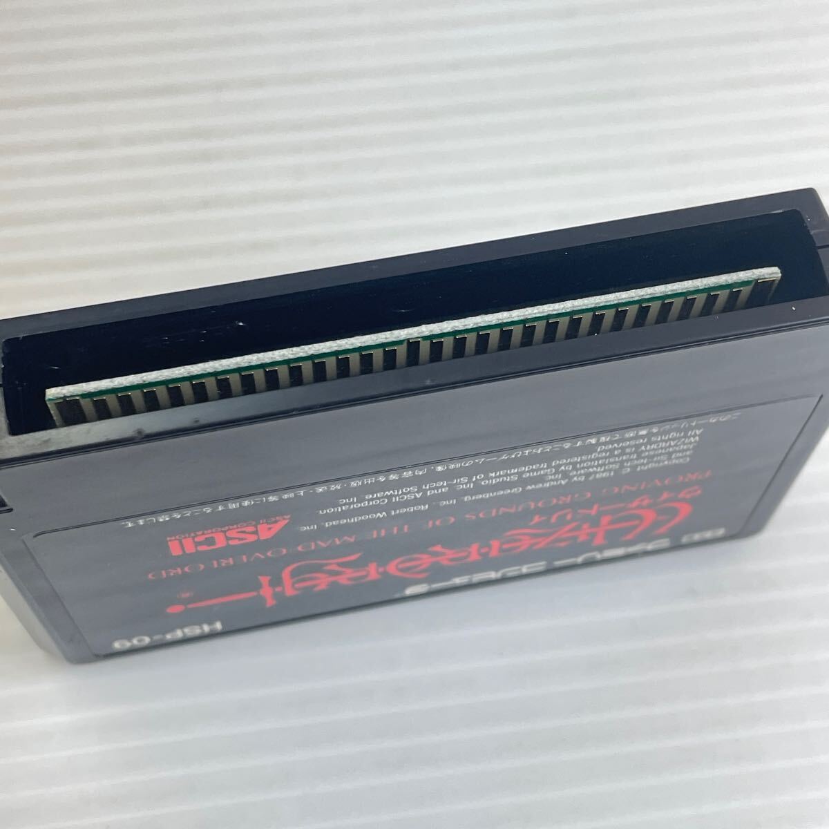 ファミコン ウィザードリィ 箱 説明書付 任天堂 中古 現(xiàn)狀品 Nintendo FC ソフト　#0664-332C21