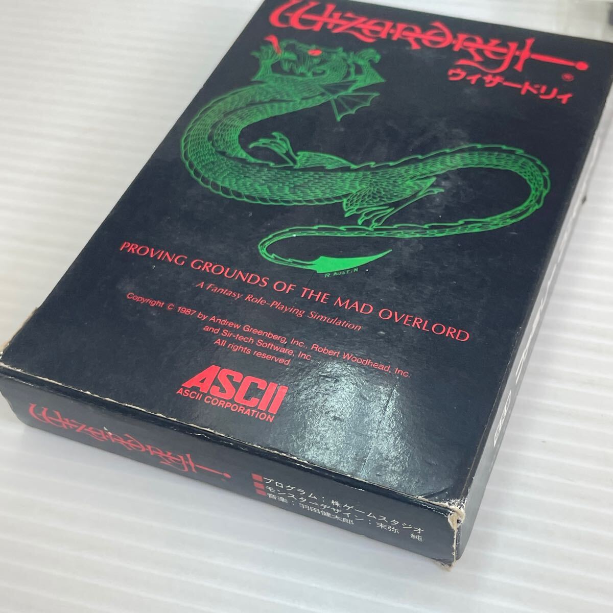 ファミコン ウィザードリィ 箱 説明書付 任天堂 中古 現(xiàn)狀品 Nintendo FC ソフト　#0664-332C21