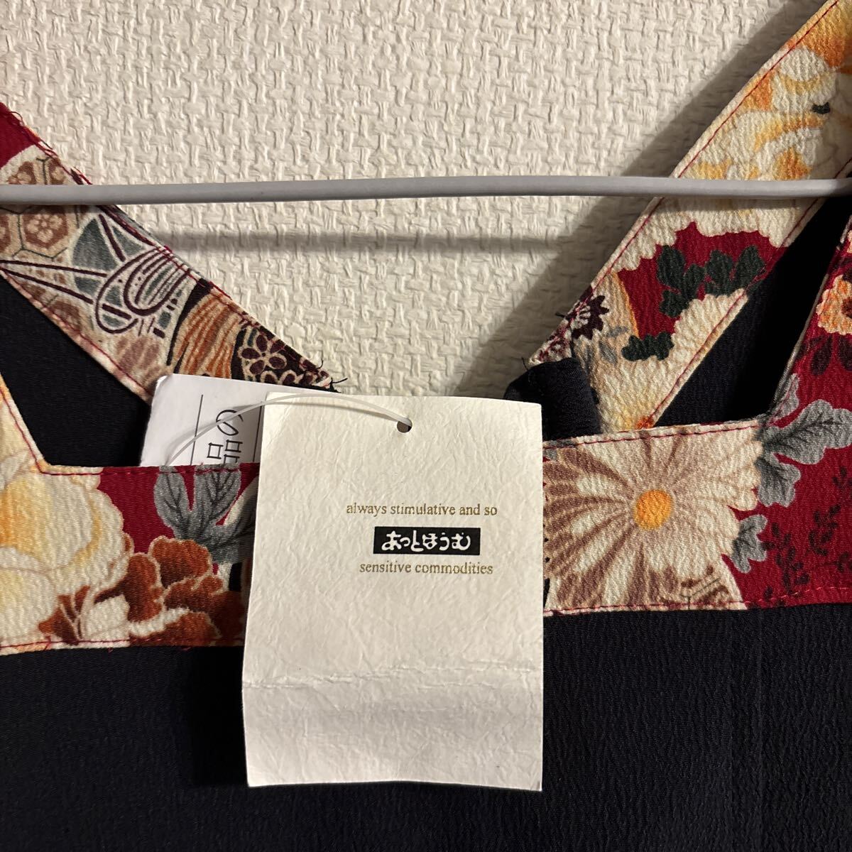 未使用　あっとほうむ　D,Three エプロン ブラック 黒　M-Lサイズ　_画像2