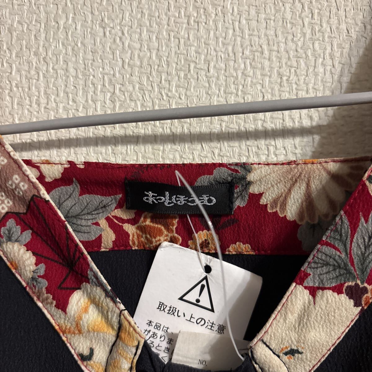 未使用　あっとほうむ　D,Three エプロン ブラック 黒　M-Lサイズ　_画像7