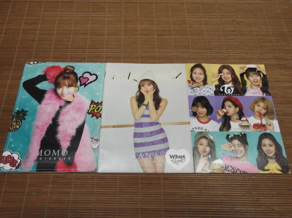 TWICE PREMIUM PHOTOBOOK 3冊セット Sana サナ Momo 寫真集 