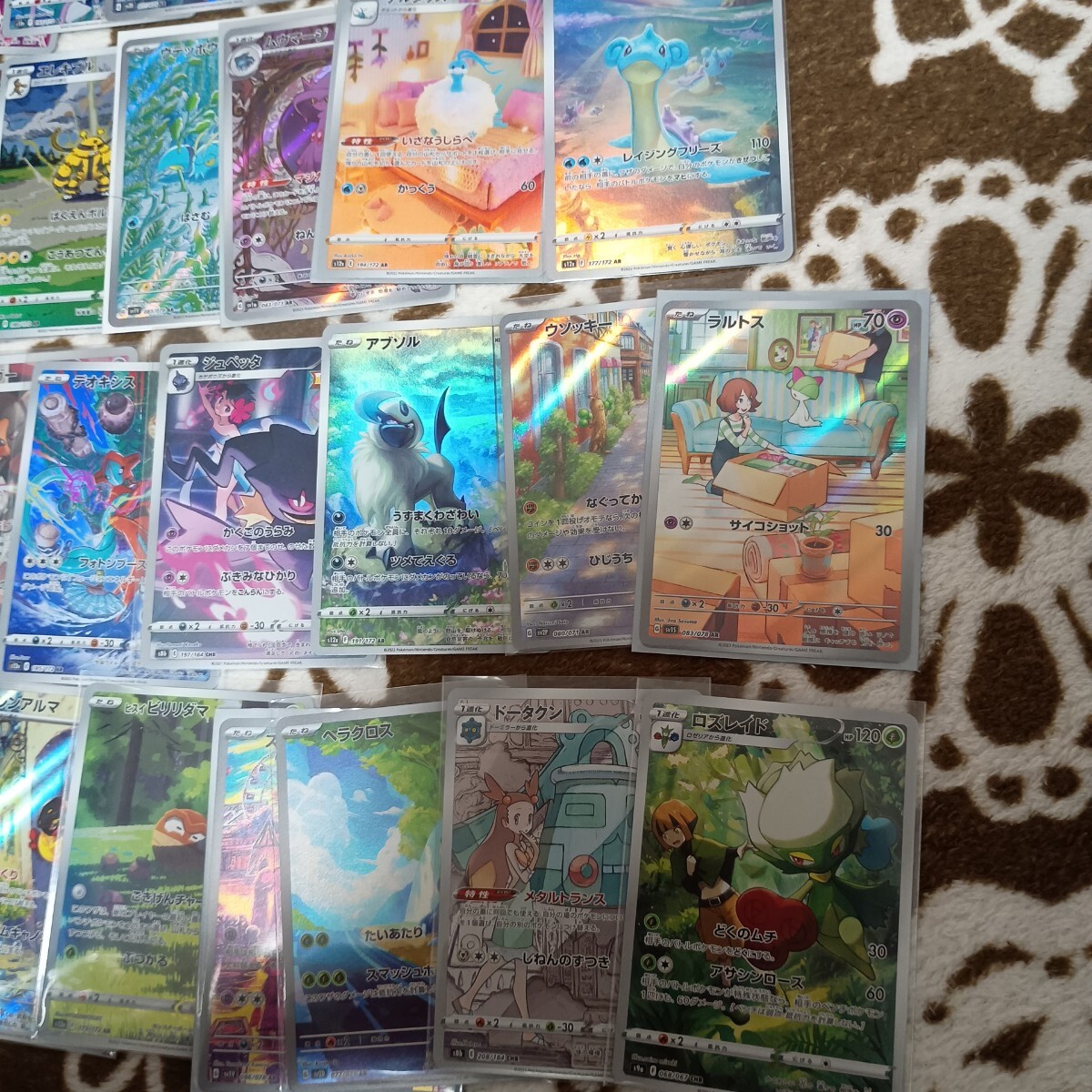 ポケモンカード CHR 50枚セット まとめ売り ポケモンカード AR CHR まとめ売り 50枚 限定値下【被り無し