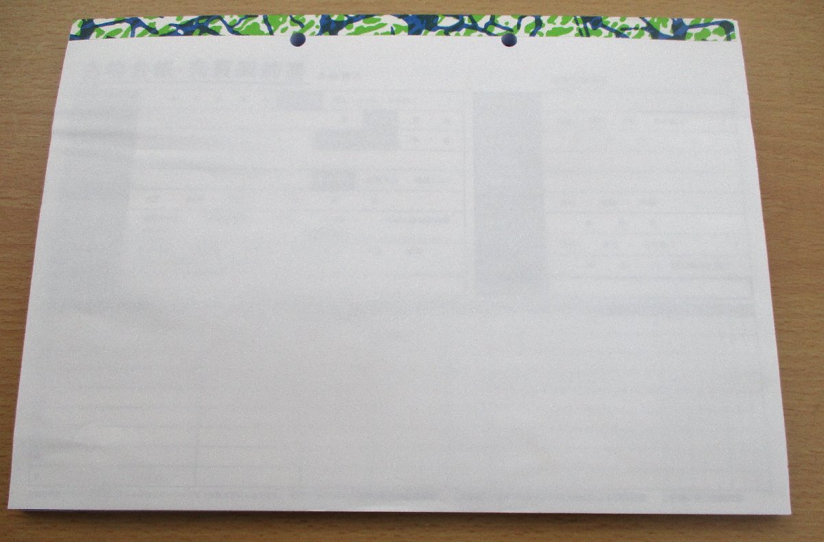 * старый предмет шт. . купля-продажа контракт 50 раз минут * старый предмет сделка. предметы первой необходимости 991 иен 