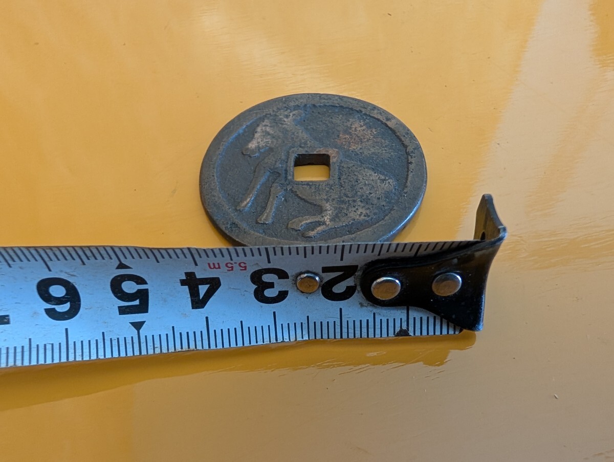  белый . через ./ белый . через . большой . sen * Япония старая монета * дыра sen 