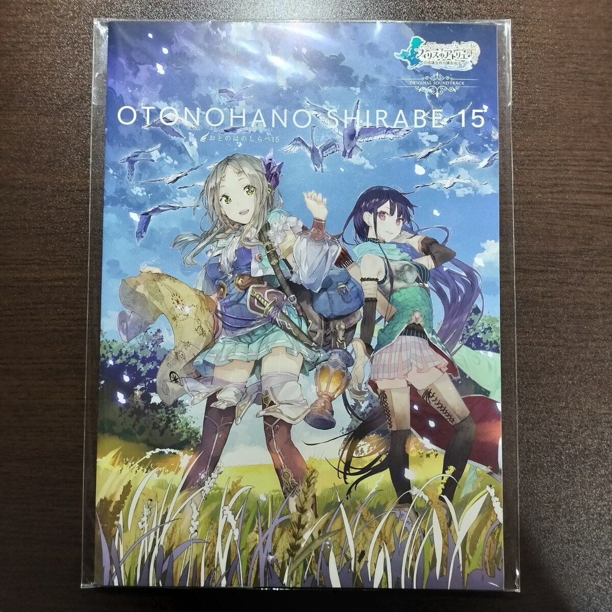 ☆新品未開封☆ 特典A4冊子付き フィリスのアトリエ 〜不思議な旅
