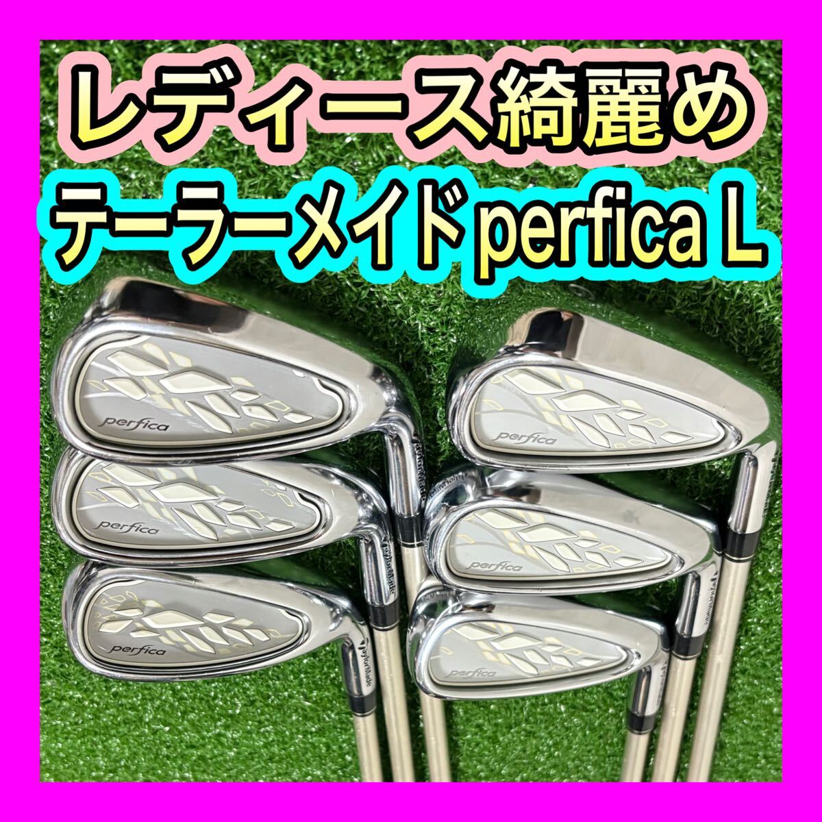 レディース 6本 TaylorMade perfica ゴルフクラブセット L