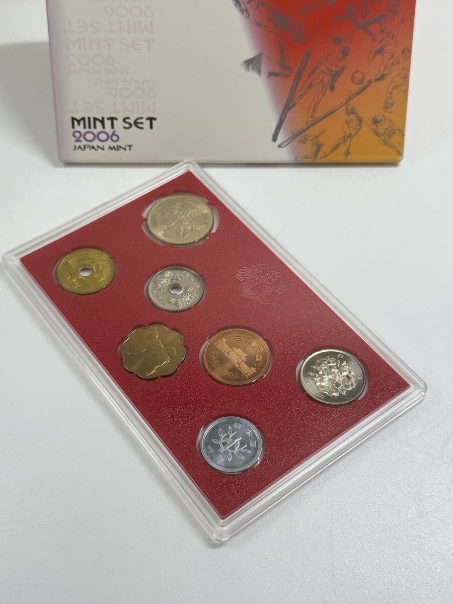2006年（平成18年）造幣局発行「ミント貨幣セット」