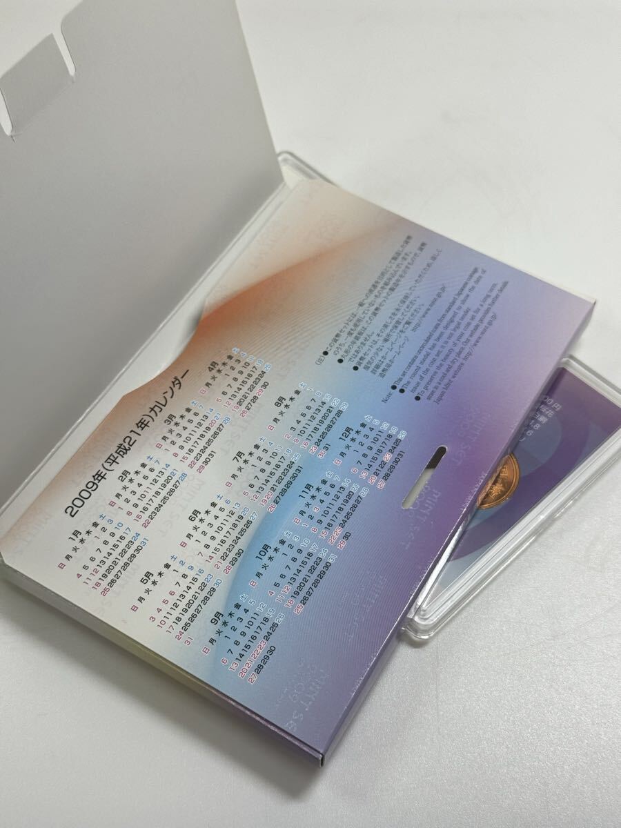2009年（平成21年）造幣局発行「ミント貨幣セット」