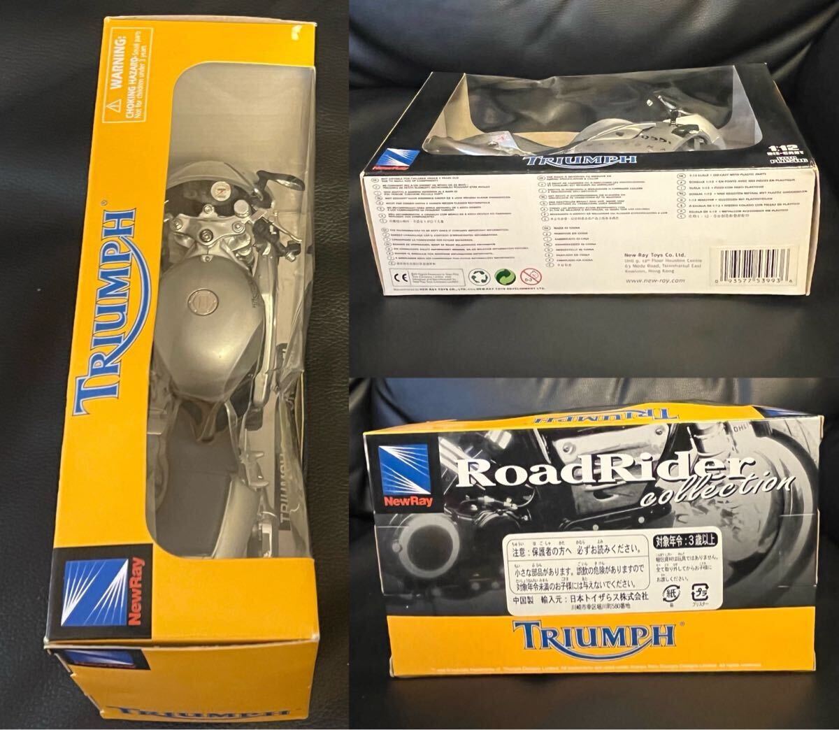 1/12スケール TRIUMPH DAYTONA 955i シルバー トライアンフ 955i ダイキャストバイク ミニカー オートバイ 完成品 模型 NEWRAY ニューレイ_画像10