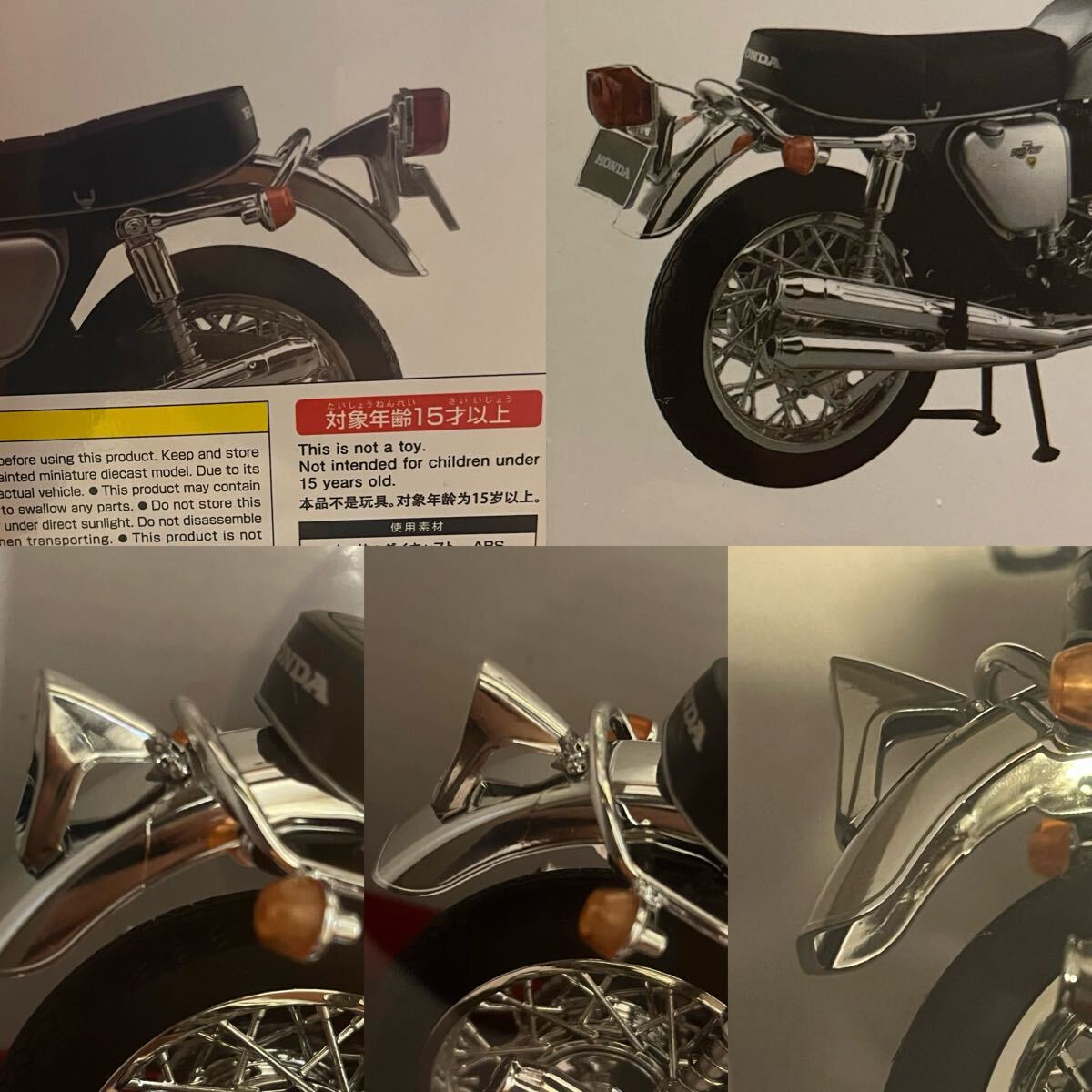難あり 1/12 スカイネット HONDA CB750FOUR(K2) パープル 本田 ホンダ ダイキャストバイク ミニカー オートバイ青島 完成品 アオシマ_画像9