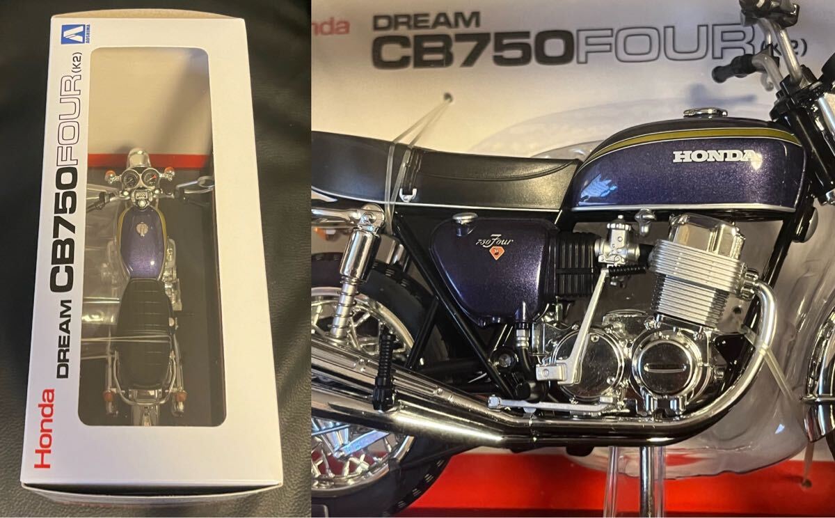 難あり 1/12 スカイネット HONDA CB750FOUR(K2) パープル 本田 ホンダ ダイキャストバイク ミニカー オートバイ青島 完成品 アオシマ_画像6